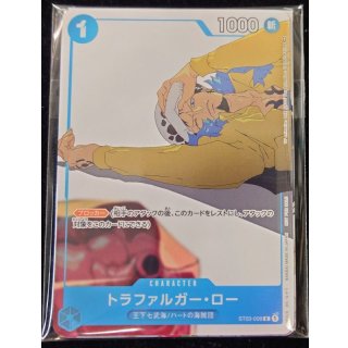 Trafalgar Law (Promotional Card Set 2) [P]{ST03-008}