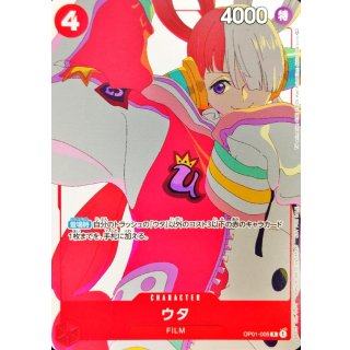 Uta (OP01-005)