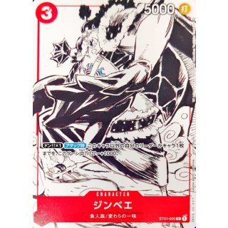 Jinbe (ST01-005)