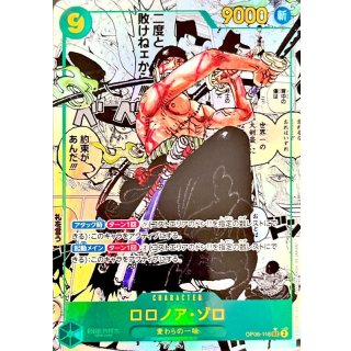 Roronoa Zoro (OP06-118)