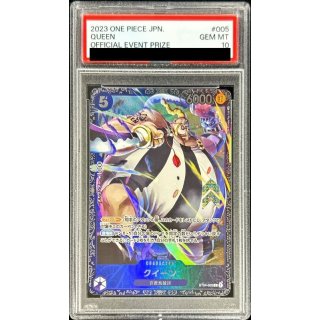 Queen (ST04-005) - PSA 10