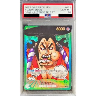 Kouzuki Oden (OP01-031) - PSA 10