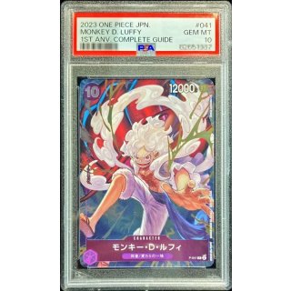 Monkey.D.Luffy (P-041) - PSA 10