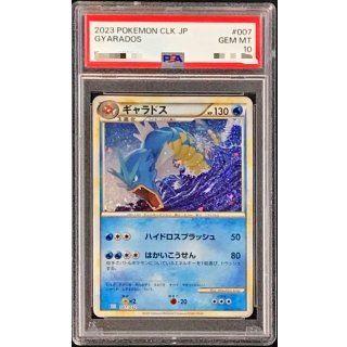 [PSA 10] Gyarados · 007/032