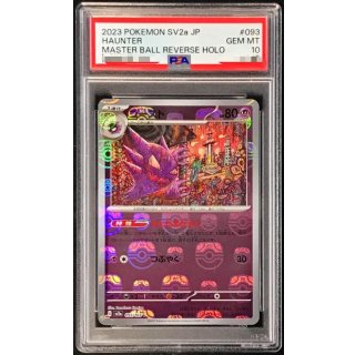 [PSA 10] Haunter · 093/165 · Master Ball Mirror