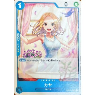 Kaya (OP03-044)