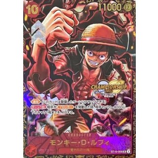 Monkey.D.Luffy (ST10-006)