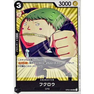 Fukurou (OP03-088)