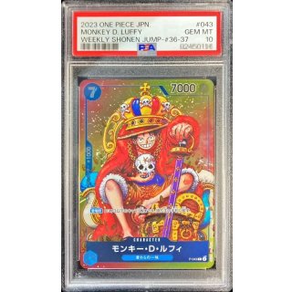 Monkey.D.Luffy (P-043) - PSA 10