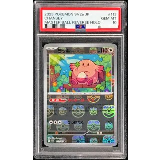 [PSA 10] Chansey · 113/165 · Master Ball Mirror