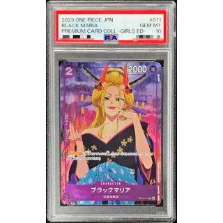Black Maria (ST04-011) - PSA 10