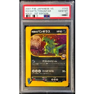 [PSA 10] R Tyranitar(VS) · 142/141