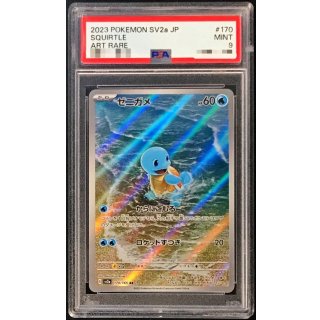[PSA 9] Squirtle · 170/165
