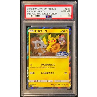 [PSA 10] Pikachu · 200/SM-P