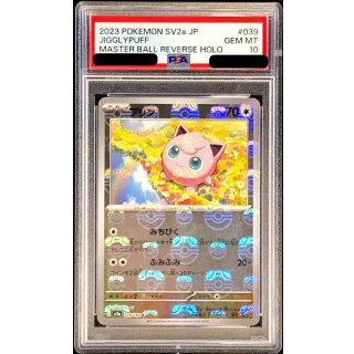 [PSA 10] Jigglypuff · 039/165 · Master Ball Mirror
