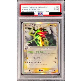 [PSA 9] Reckwuza Delta - Delta Species · 043/086