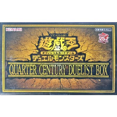 QUARTERCENTURYDUELISTBOX