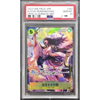 Kouzuki Momonosuke (OP06-107) - PSA 10