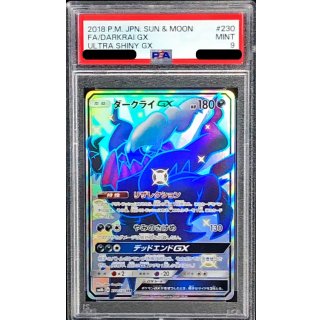 [PSA 9] DarkraiGX · 230/150