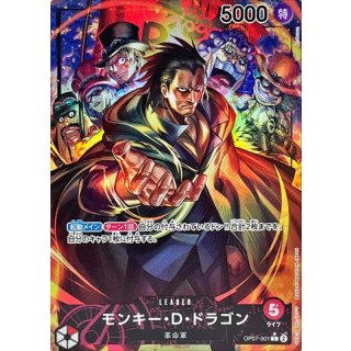 Monkey.D.Dragon (OP07-001)