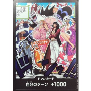DON!! Card (Seven Warlords of the Sea)