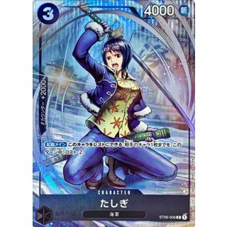 Tashigi (ST06-006)