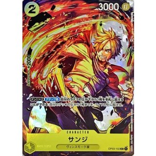 Sanji (OP03-102)
