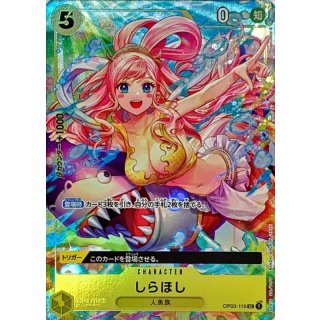 Shirahoshi (OP03-116)