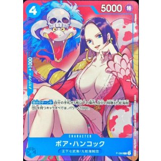 Boa Hancock (P-066)