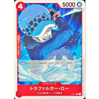 Trafalgar Law (P-017)