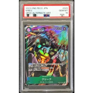 Krieg (OP03-025) - PSA 10