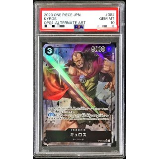 Kyros (OP04-082) - PSA 10
