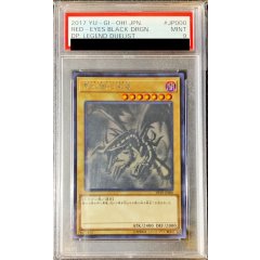 Red-Eyes Black Dragon · DP18-JP000 · Ghost Rare · PSA 9