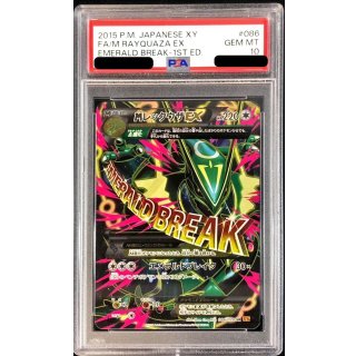 [PSA 10] MRayquaza EX · 086/078