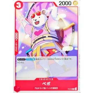 Bepo (P-019)