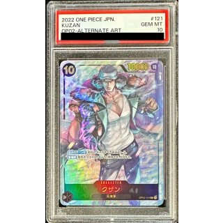 Kuzan (OP02-121) - PSA 10