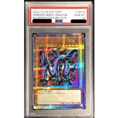 Serpent Night Dragon · TDPP-JP015 · Quarter Century Secret Rare · PSA 10