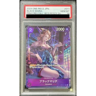Black Maria (ST04-011) - PSA 10
