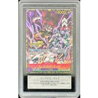 Eustass"Captain"Kid (ST10-013) - ARS 10+