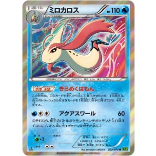 Milotic R · 023/070