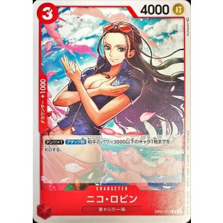 Nico Robin (OP01-017)