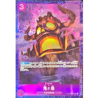 Onigashima Island (ST04-017)
