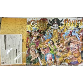 Playmat Limited Edition Vol. 1 (Official Playmat)