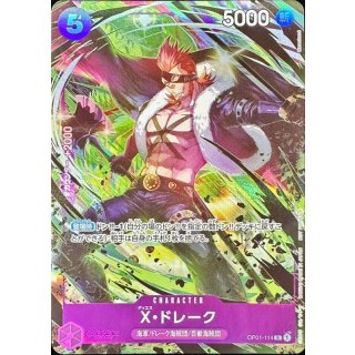 X.Drake (OP01-114)