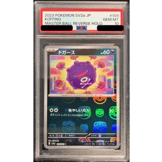 [PSA 10] Koffing · 109/165 · Master Ball Mirror