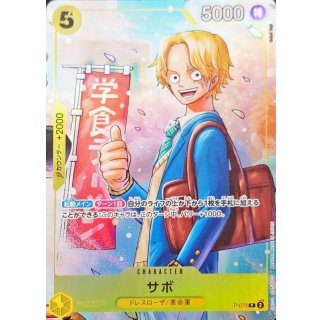 Sabo (P-073)