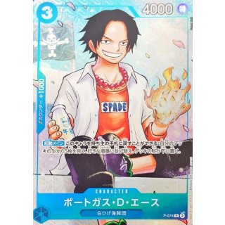 Portgas.D.Ace (P-074)
