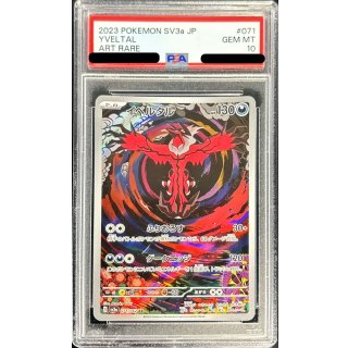 [PSA 10] Yveltal · 071/062