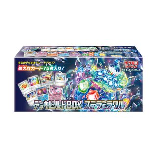 Pokemon TCG Sealed Product · 58163