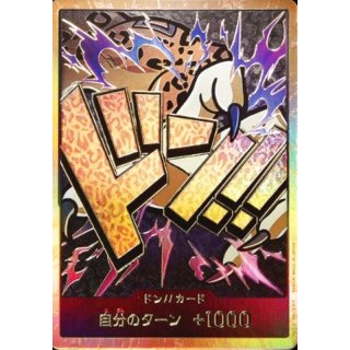 DON!! Card (Gold Border)